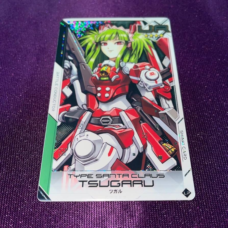 Amazon.co.jp: ツガル UR/武装神姫 アーマードプリンセス バトル